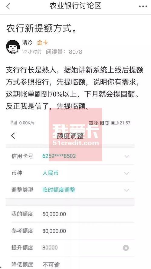 最新爆料农行内退,揭秘最新爆料背后的真相与影响”