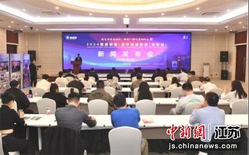 溧阳论坛爆料新闻,揭秘背后惊人真相！