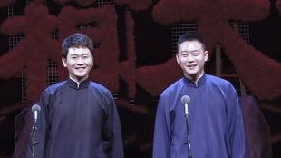 孟鹤堂爆料栾云平视频,揭秘相声界幕后故事