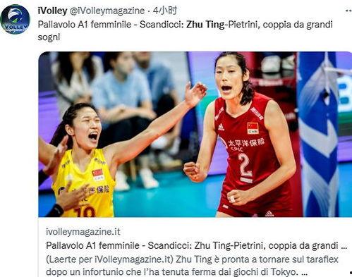 谁爆料的朱婷视频播放过,揭秘幕后爆料者身份