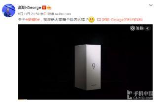 官方爆料箱视频在线观看,精彩内容抢先看