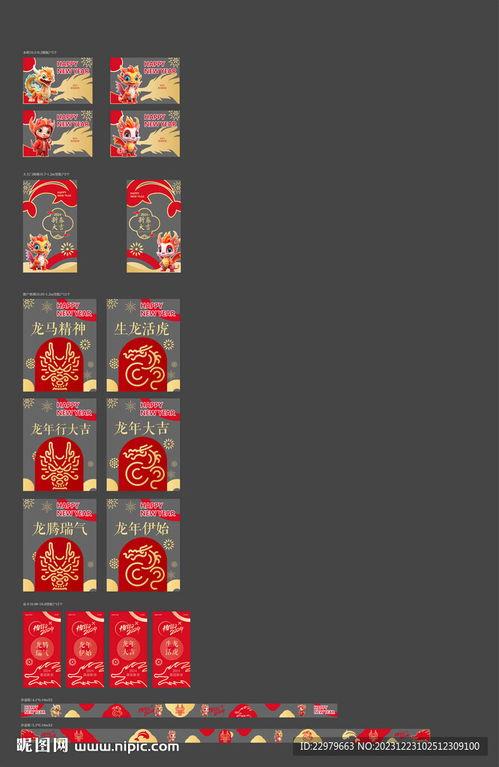 娱乐爆料贴纸图片素材,贴纸图片背后的娱乐爆料大揭秘